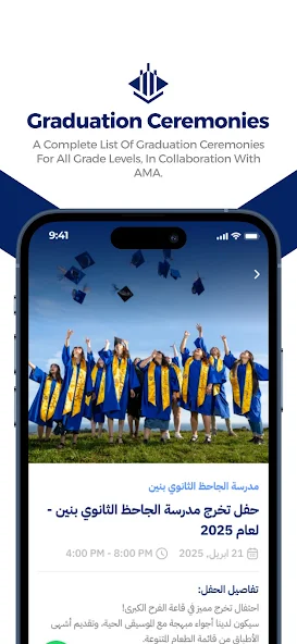 AMA Grads , Events & More